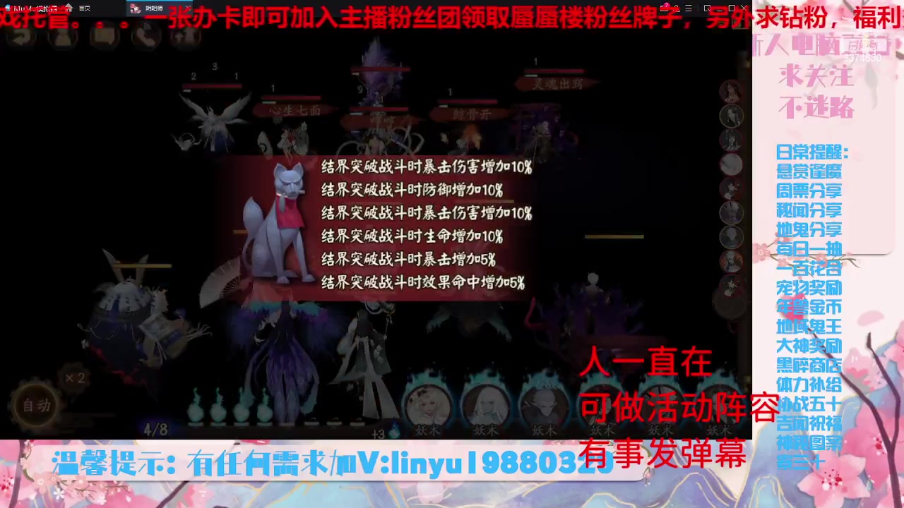 【2023-6-2 0点场】微光你的笑如海市蜃楼:32w勾玉鼠啥业务都会，不懂你就问