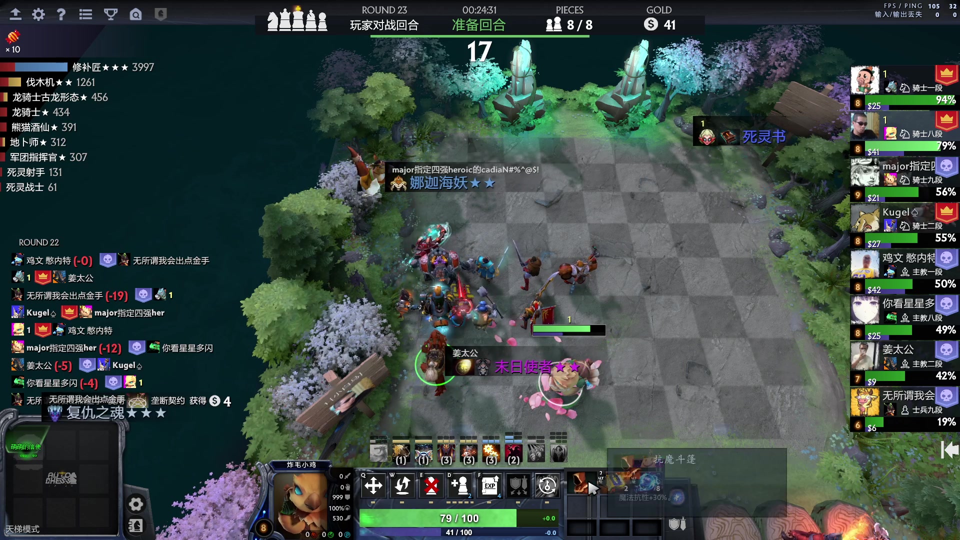 【2023-06-02 11点场】斗鸡dougay：补好你那个兵！