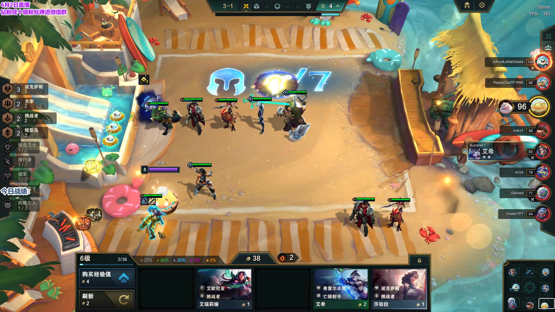 【2023-06-02 17点场】初音未来灰飞：初音：美测排队