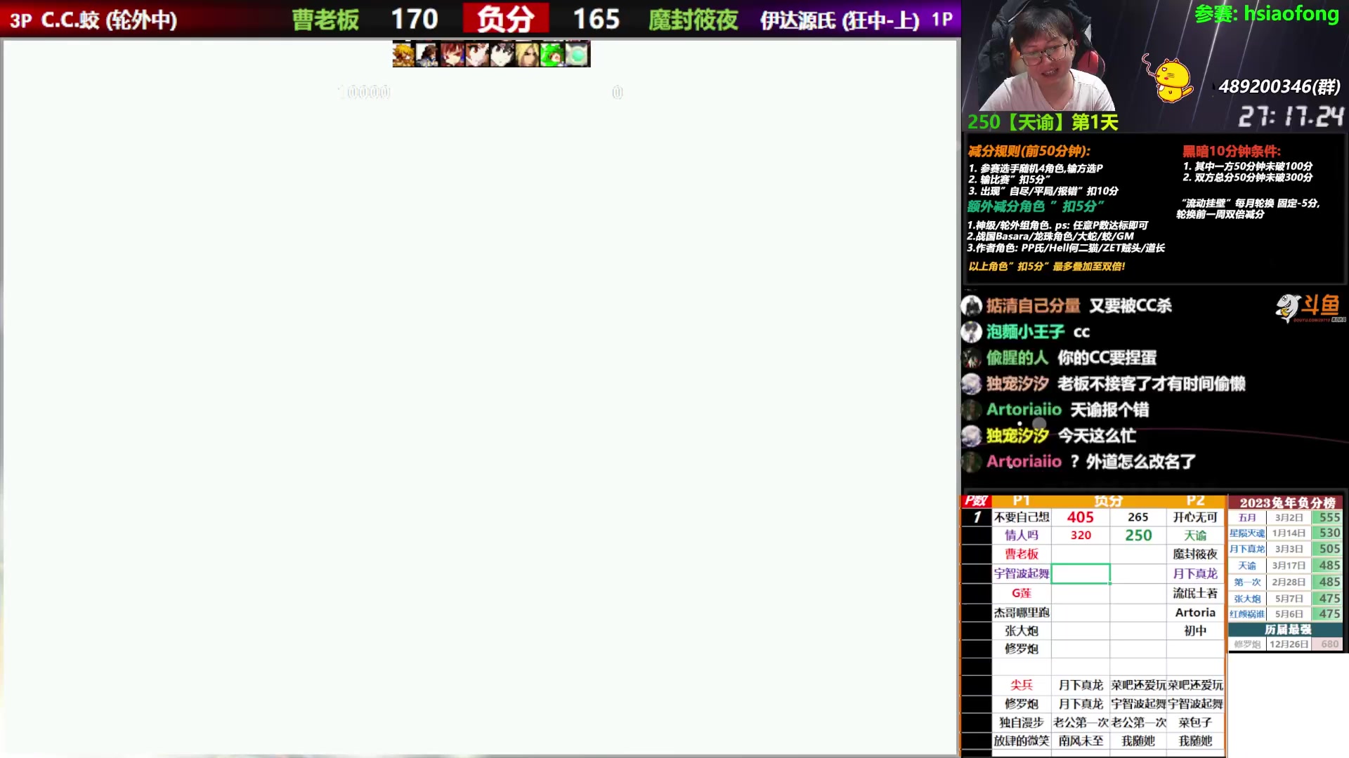 【2023-06-01 19点场】那日的风：【MUGEN】兄弟们啊, 节日快乐呀