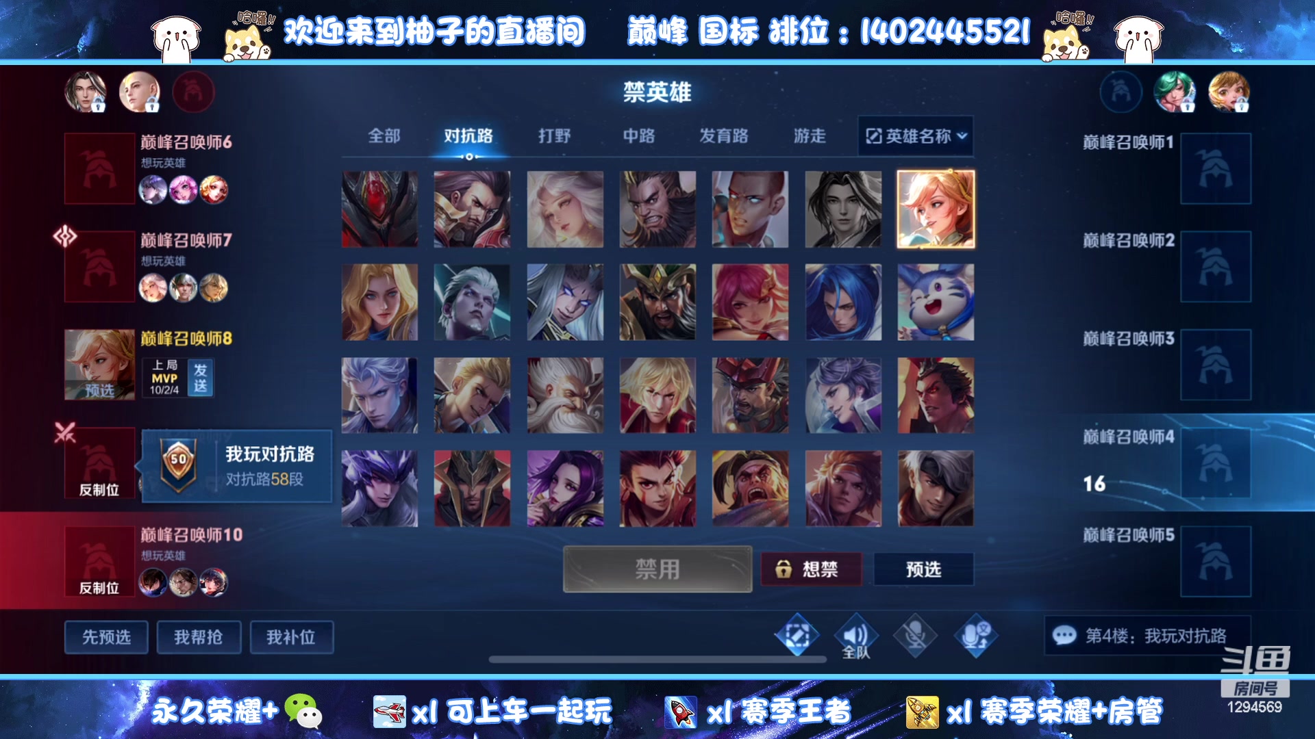 【2023-06-01 22点场】毕竟是柚子：打个小满小国标