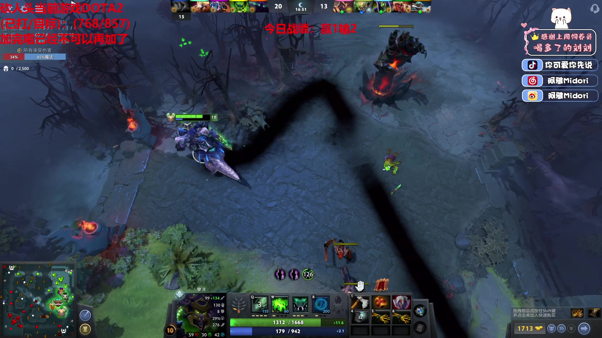 【2023-06-02 01点场】阿雅Midori：六一儿童节六一儿童节