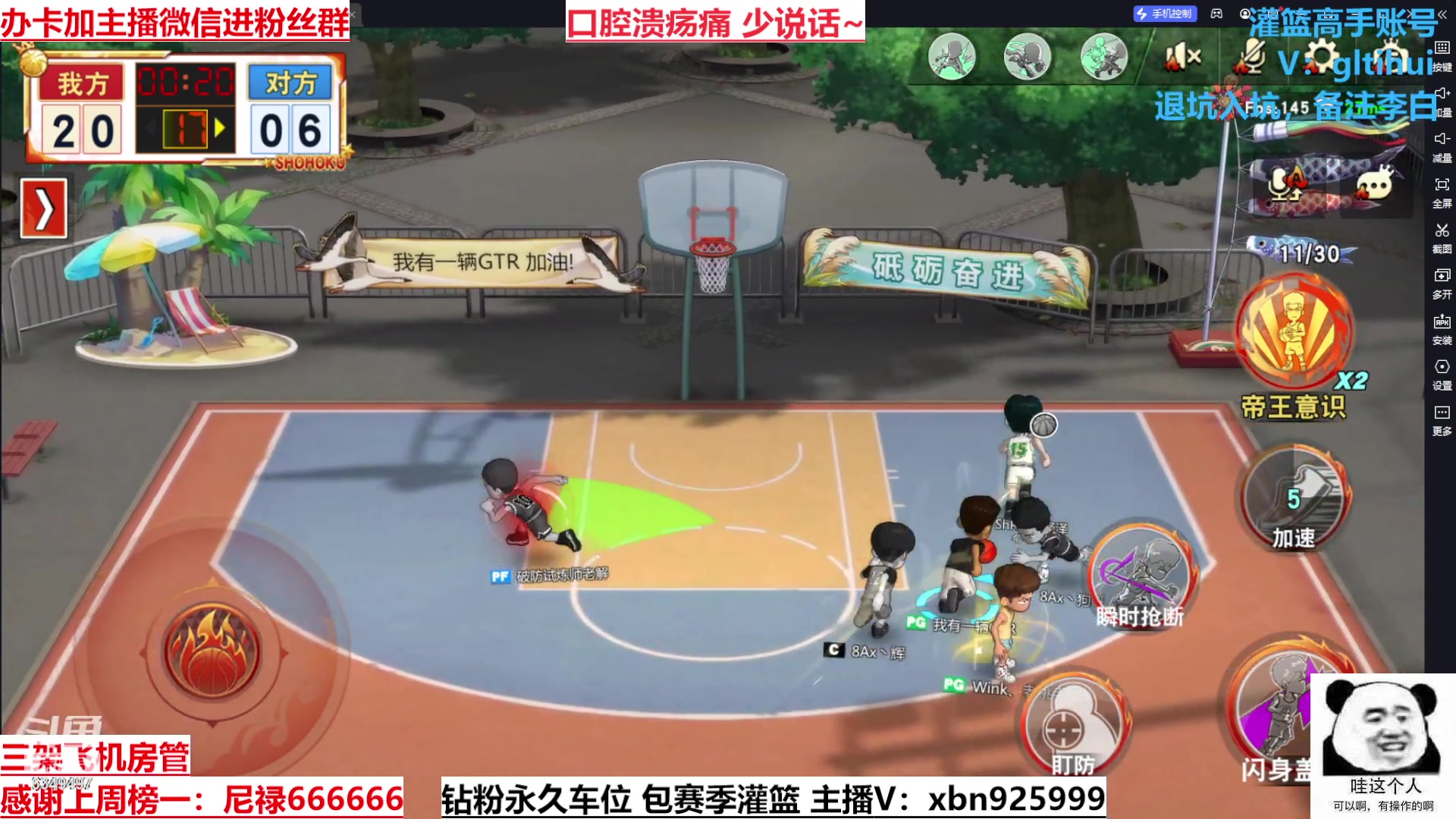 【2023-06-02 00点场】Lv丶李白：挑战做素质主播不说脏话的第一天