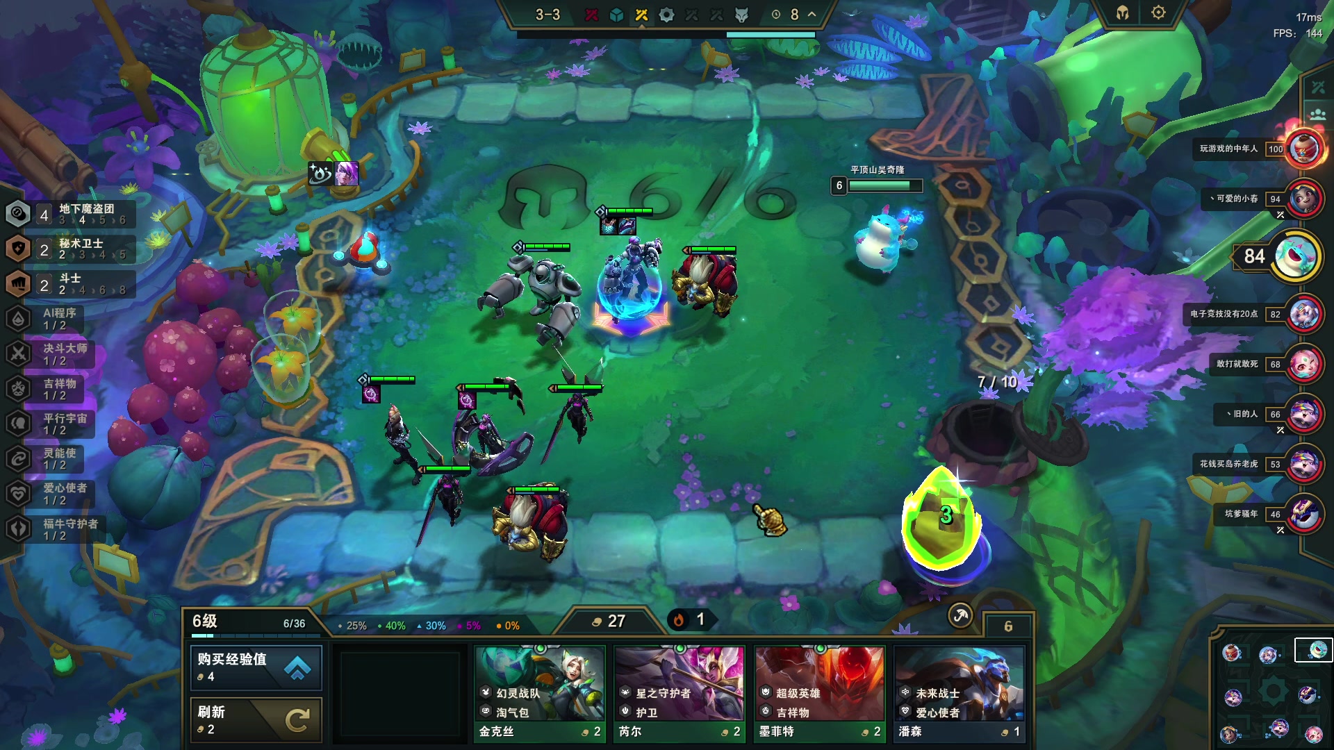 【2023-06-02 02点场】郑伟丶：娱乐性技术主播