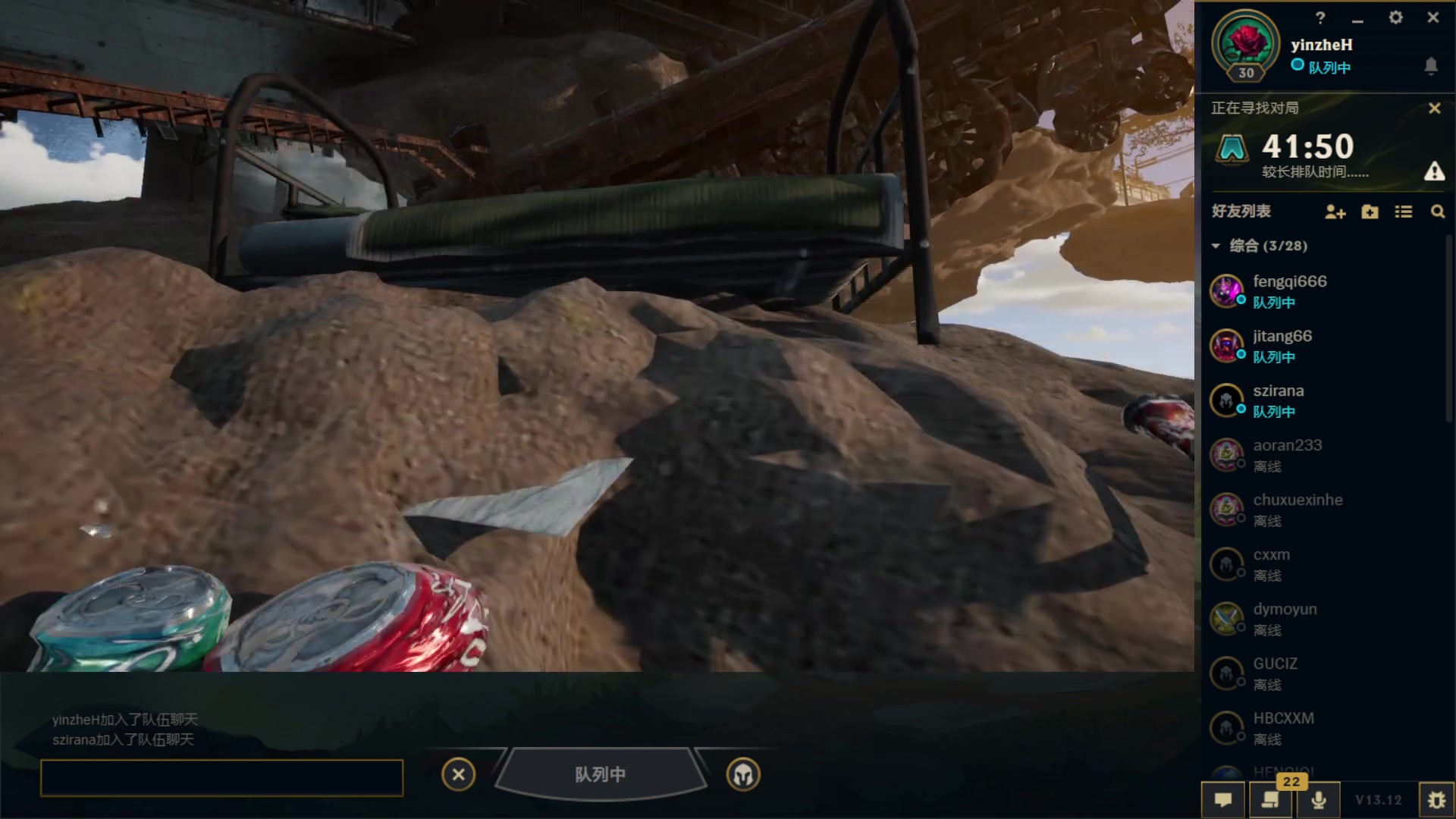 【2023-06-02 22点场】隐者丶丶：挑战做心态最好的主播