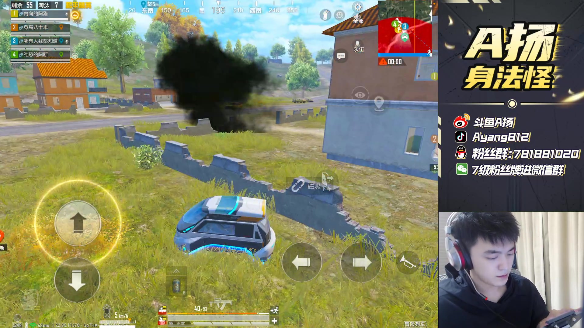 【2023-06-02 21点场】A扬丷：人机恢复训练！