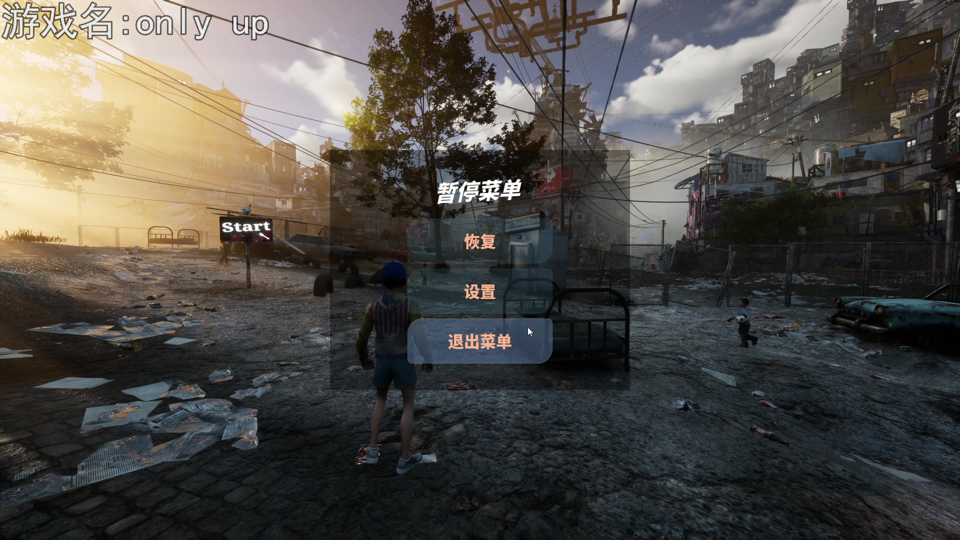 【2023-06-02 19点场】巴格拉斯：热爱生活，走进巴叔