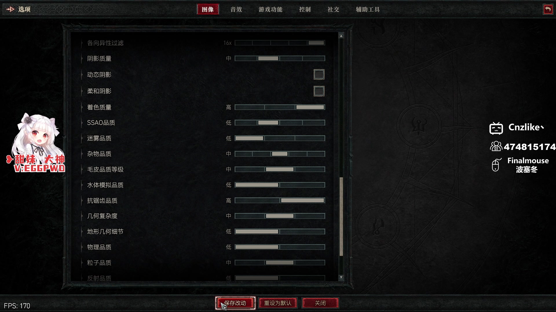 【2023-06-02 19点场】Cnzlike：暗黑破坏神4 572288