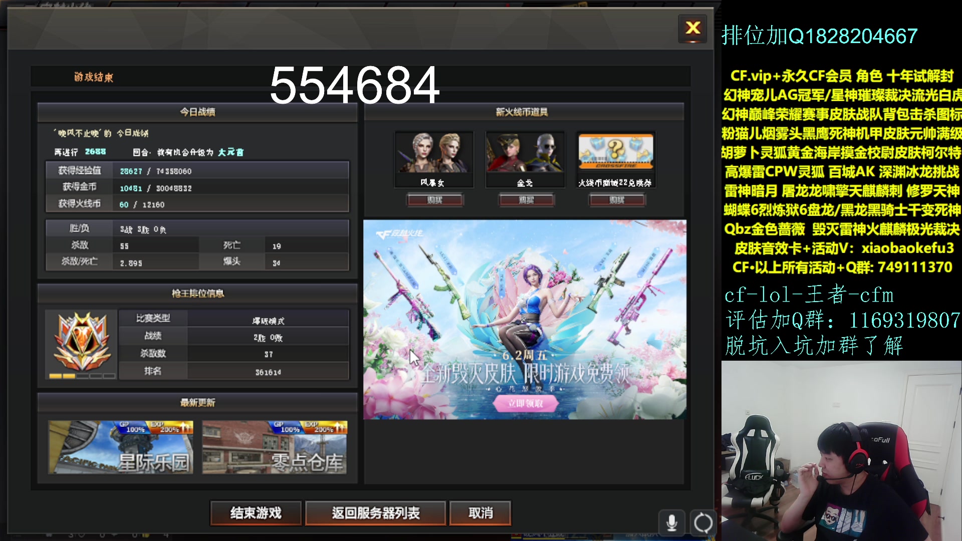 【2023-06-02 01点场】鲜肉赵山河：每半个小时掉宝箱~！