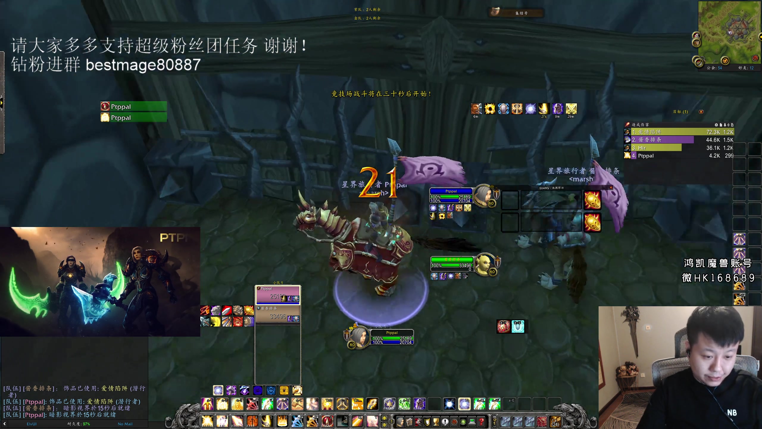 【2023-06-01 23点场】DMC葡萄鹏：钻粉双倍，伊佛斯MARSH欢迎！