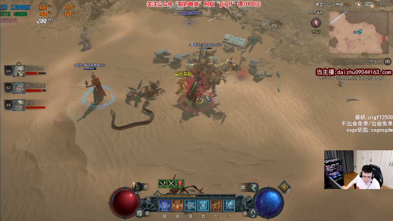 【热门游戏】pigff的精彩时刻 20230602 23点场