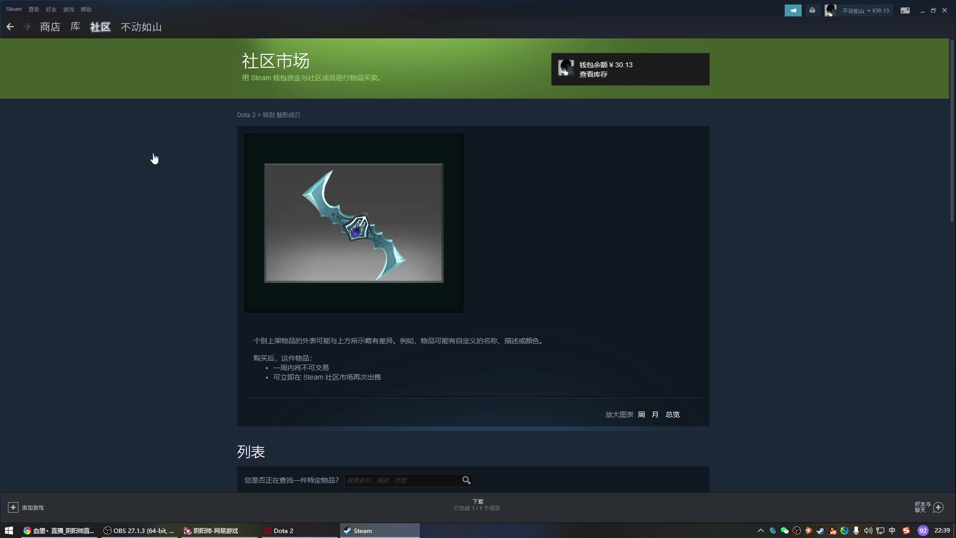 【2023-06-01 22点场】血墨丶：【墨哥】来这儿开心就好！