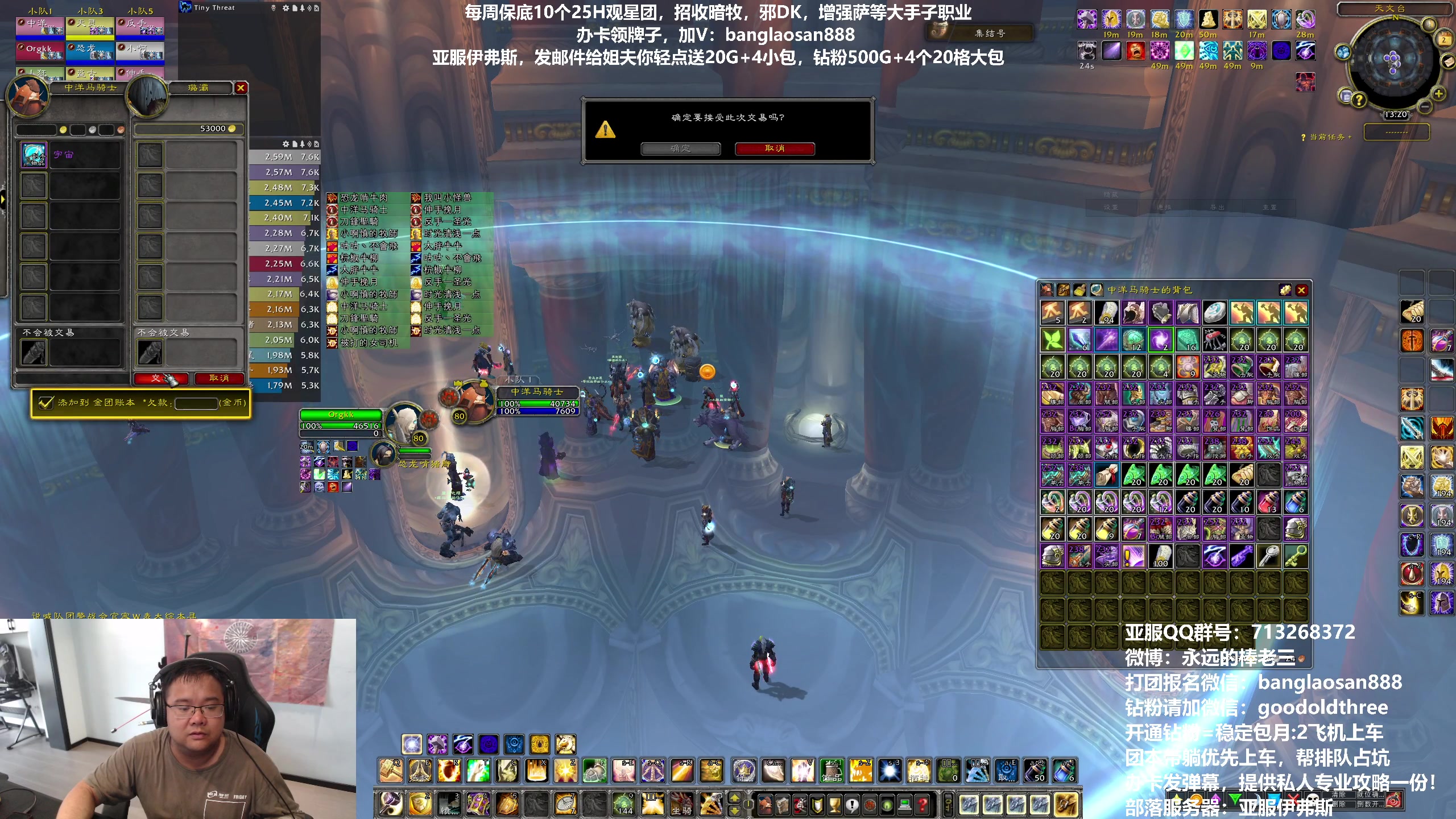 【2023-06-02 12点场】棒老三：伊弗斯每天三车，欢迎投奔！