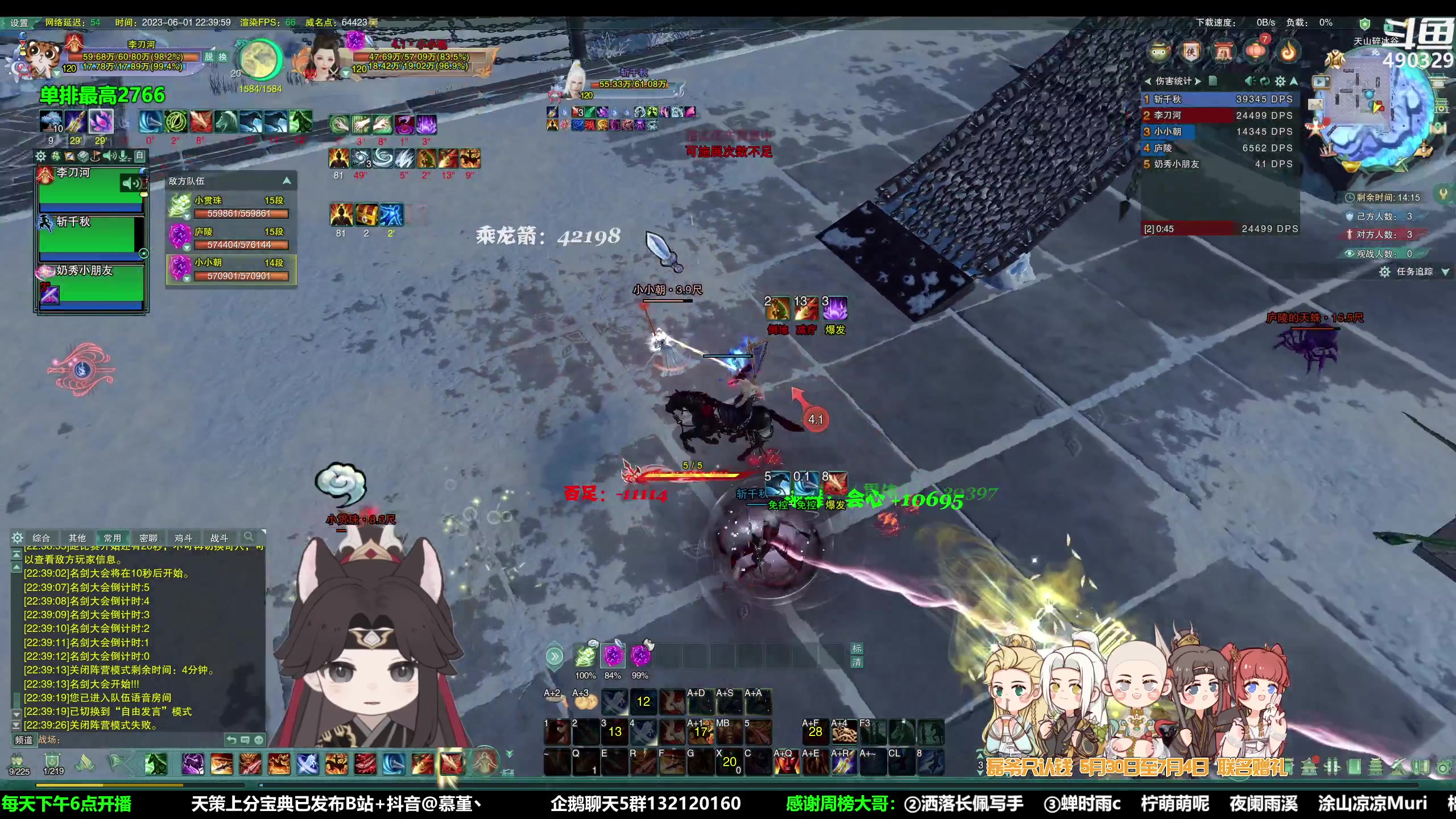 【2023-06-01 22点场】慕堇丶：61快乐，快乐竞技！