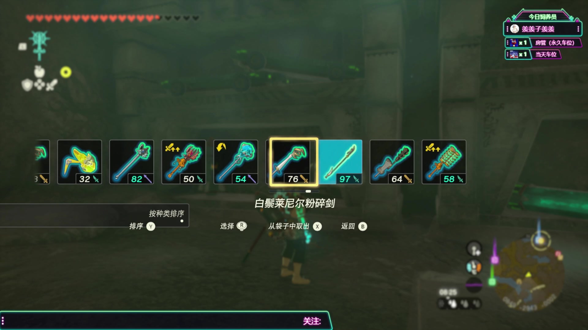 【2023-06-01 20点场】兔叽叽丫：沉浸式体验☽嘿~快进来坐好！