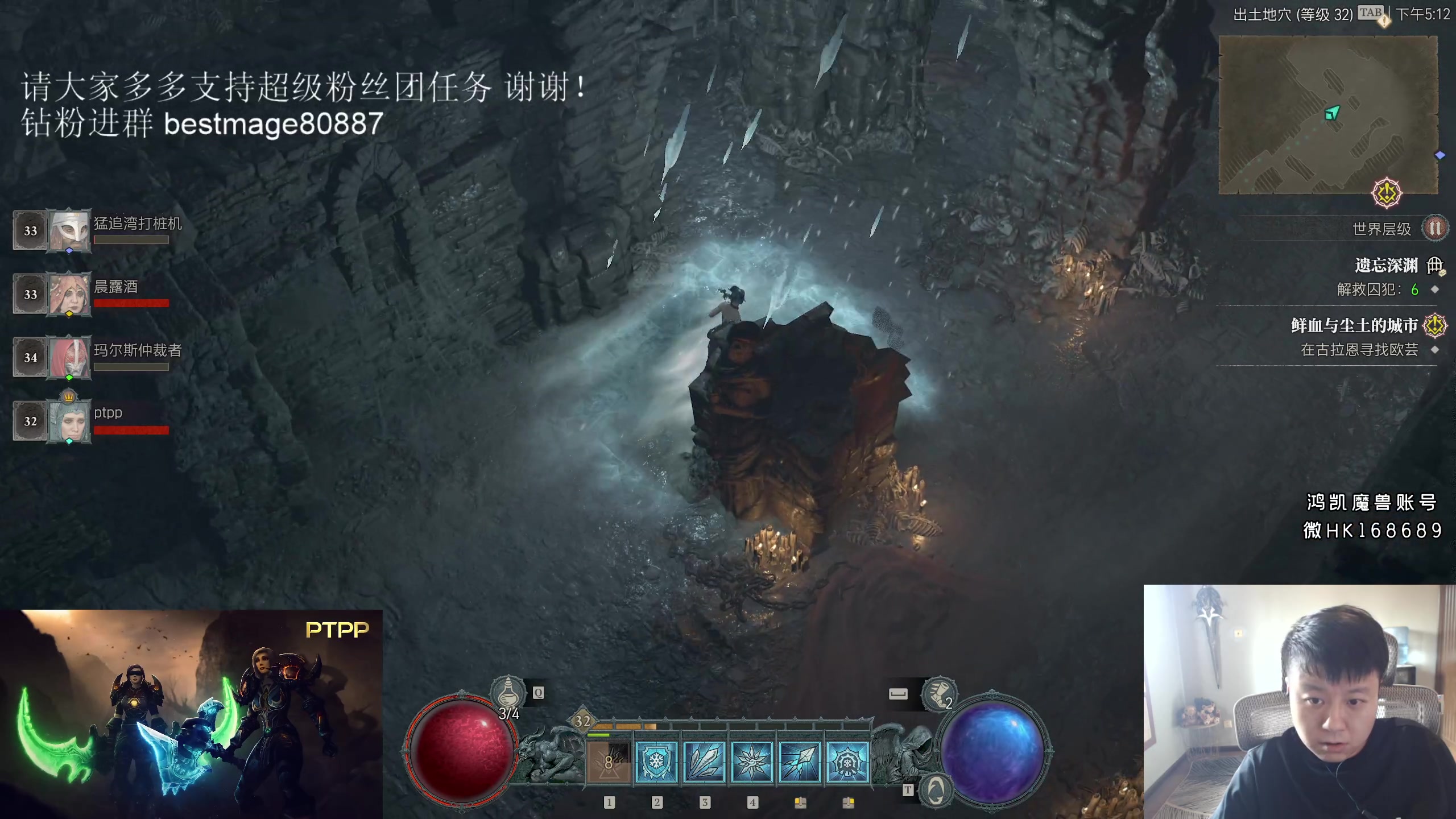 【2023-06-02 16点场】DMC葡萄鹏：新手首尝暗黑4！WOW等TOC！