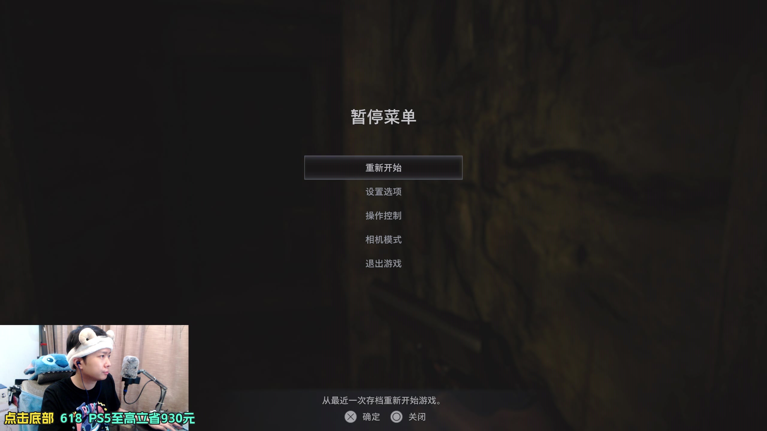 【2023-06-02 20点场】机长YG：【机长】恐怖！刺激！互动！直播中！