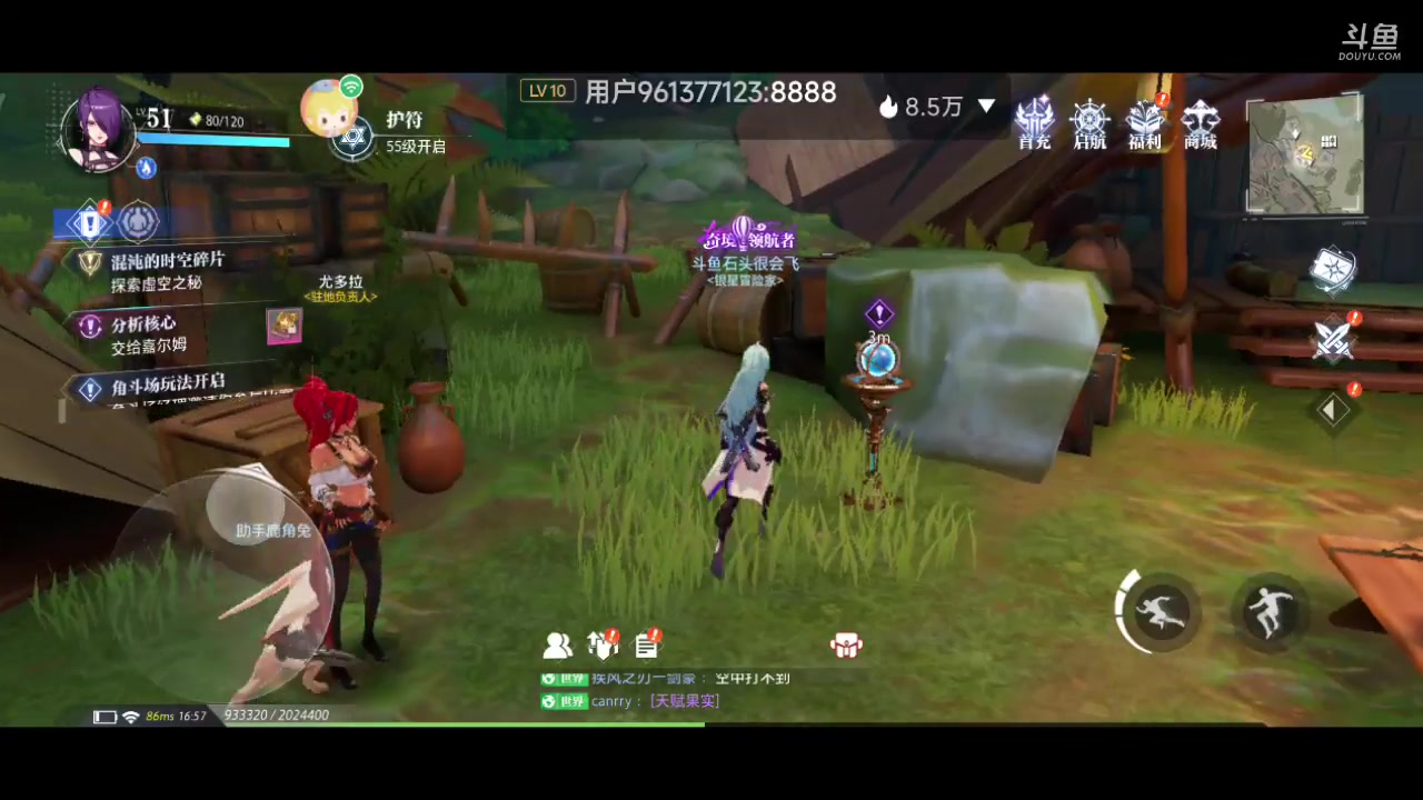 【2023-6-2 16点场】石头很会飞:夏秋玩！进来看看小白菜！