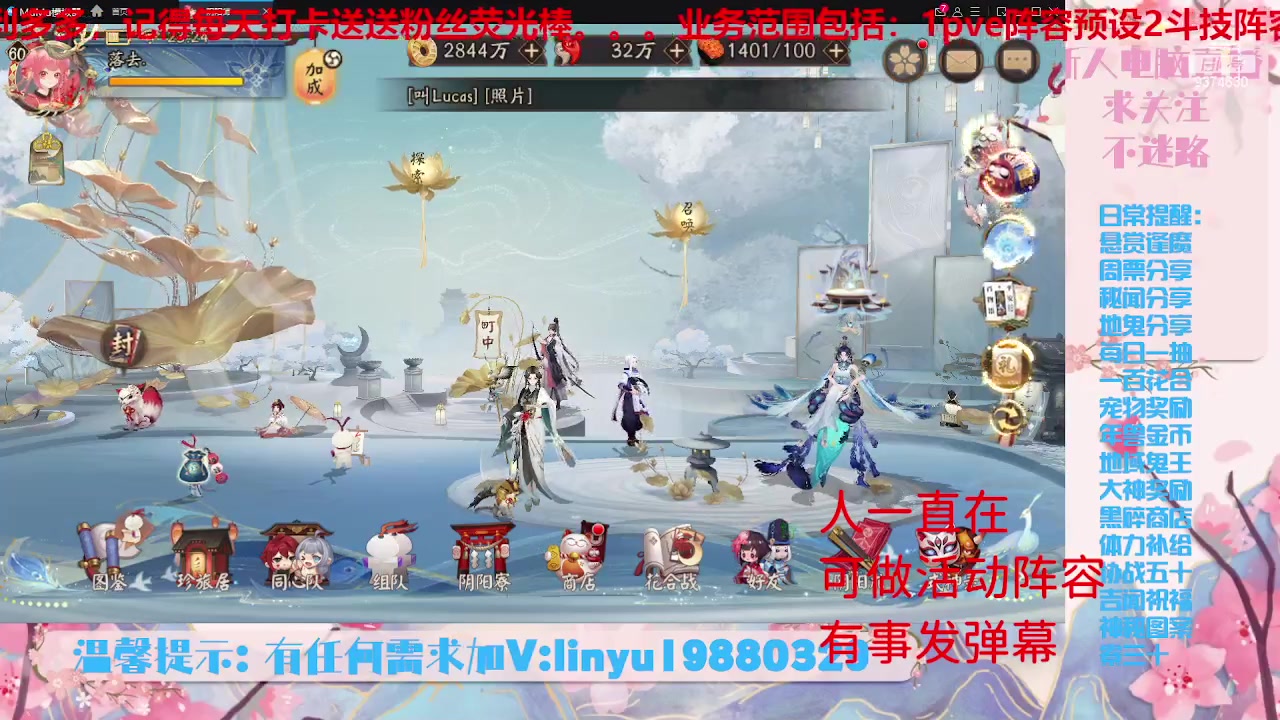 【2023-6-1 22点场】微光你的笑如海市蜃楼:32w勾玉鼠啥业务都会，不懂你就问