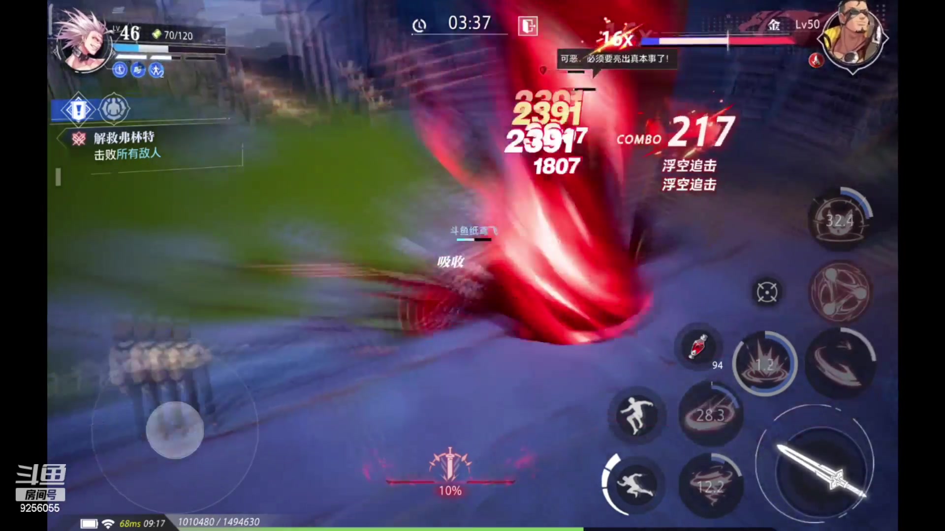 【2023-6-1 8点场】纸鸢飞路:晶核新手上路