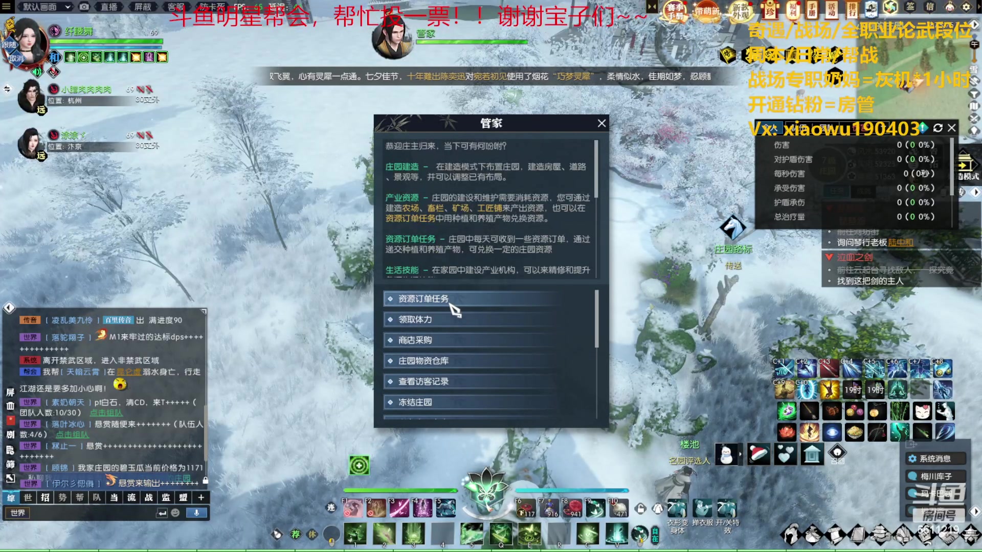 【2023-06-01 23点场】纤腰细舞：暖声萌妹-论武好不好打