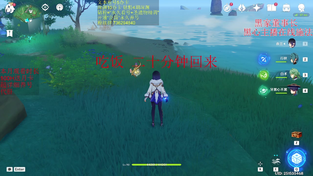 【2023-05-26 18点场】刻晴天下第一优雅：星、原限免看号。1卡补星