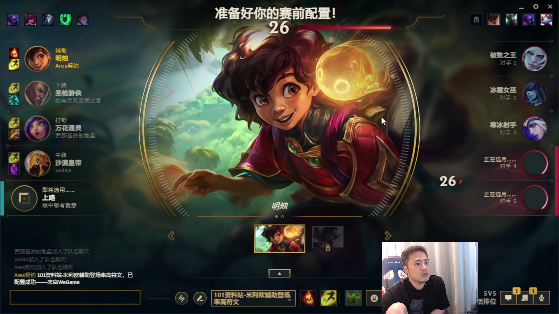 【2023-06-02 02点场】李永：顶级4V4 无敌寂寞
