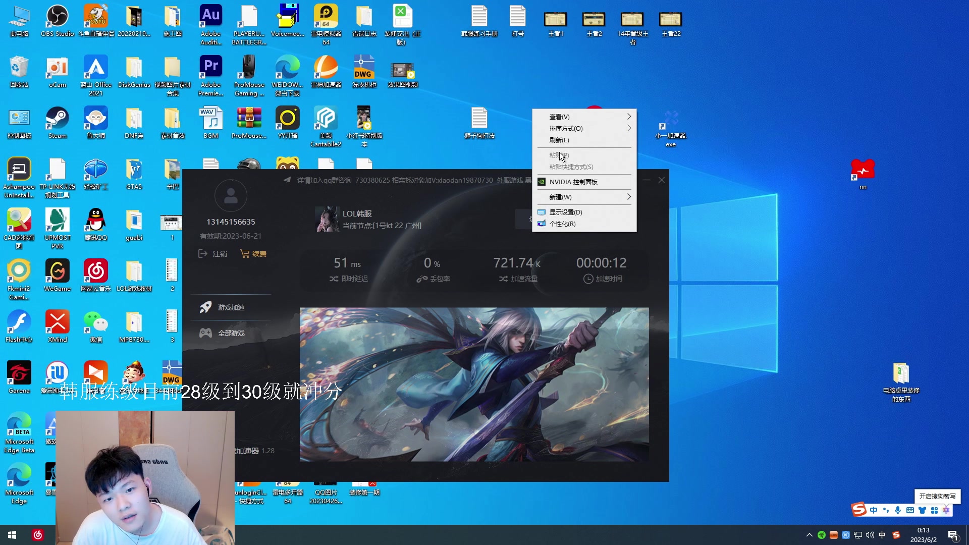 【2023-06-01 23点场】辛巴imb丶丶：我的野区住着一个猎人