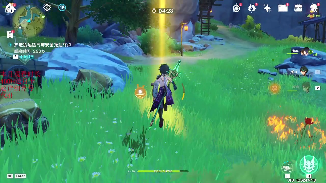 【2023-05-27 14点场】刻晴天下第一优雅：星、原限免看号。1卡补星