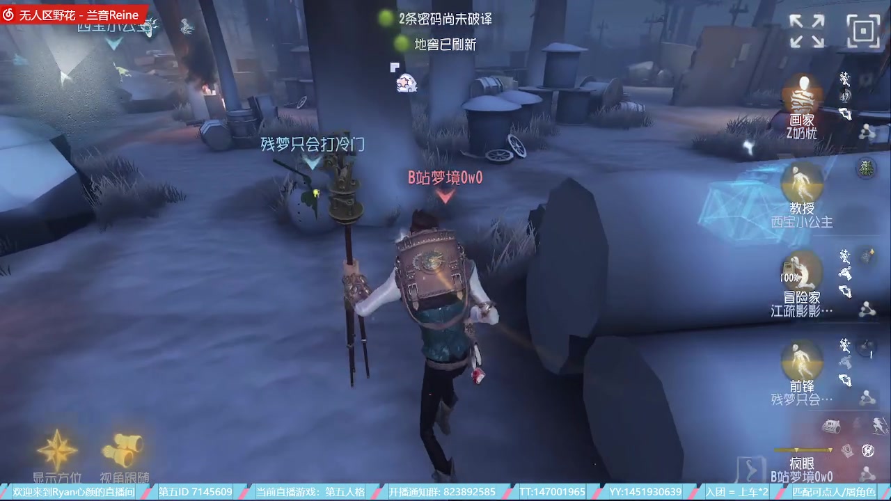 【2023-06-02 12点场】Ryan心颜：[Ryan心颜]狠狠出击！