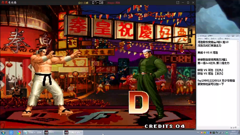 【格斗游戏】战神_河池VR的精彩时刻 20230602 07点场