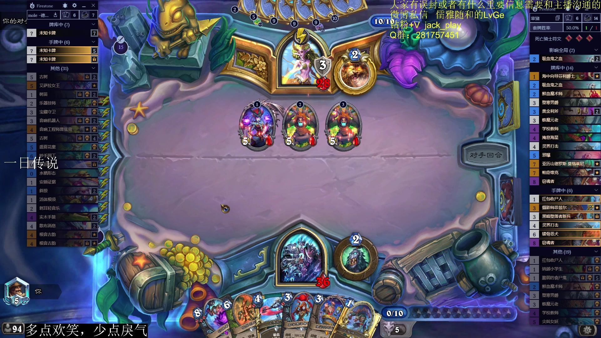 【2023-06-02 15点场】驴鸽LvGe：开心快乐才是主旋律呀!