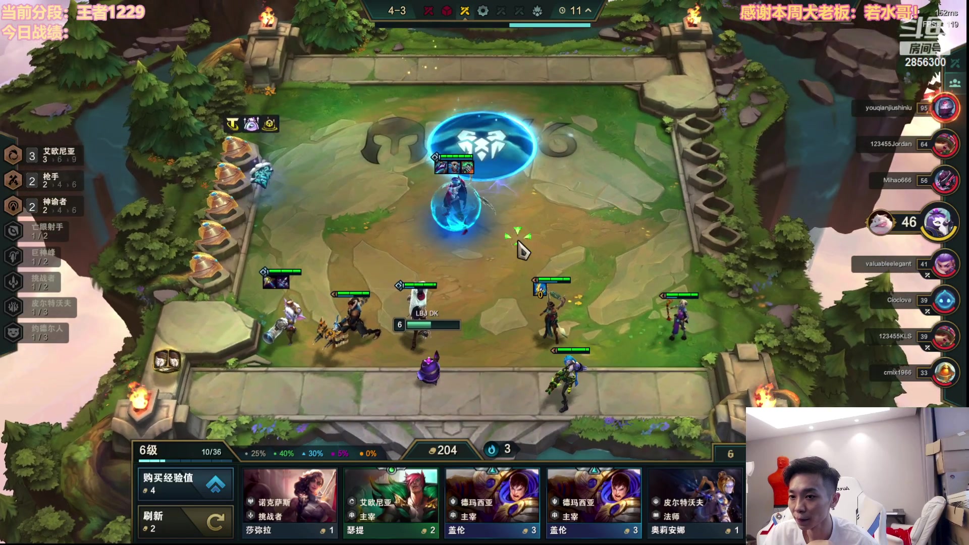 【2023-06-02 13点场】NB丶条皮兄弟：S9主打塔姆：贪财大师！