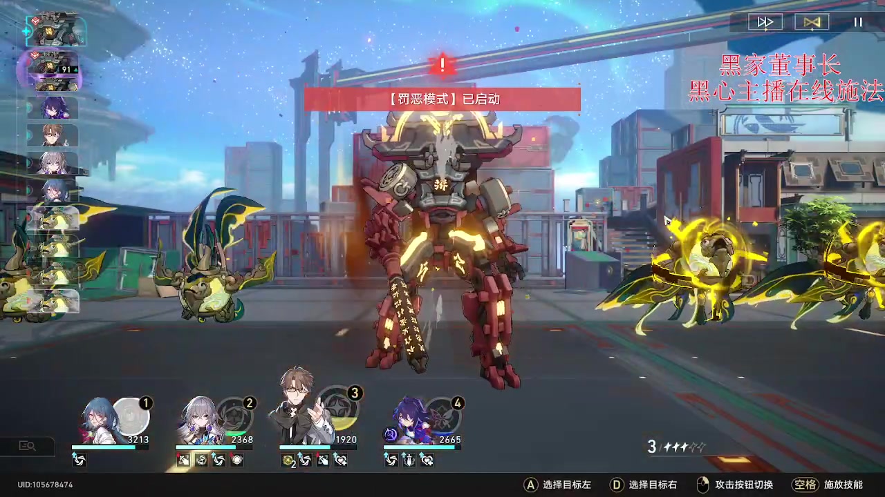 【2023-05-31 17点场】刻晴天下第一优雅：摸鱼等新深渊