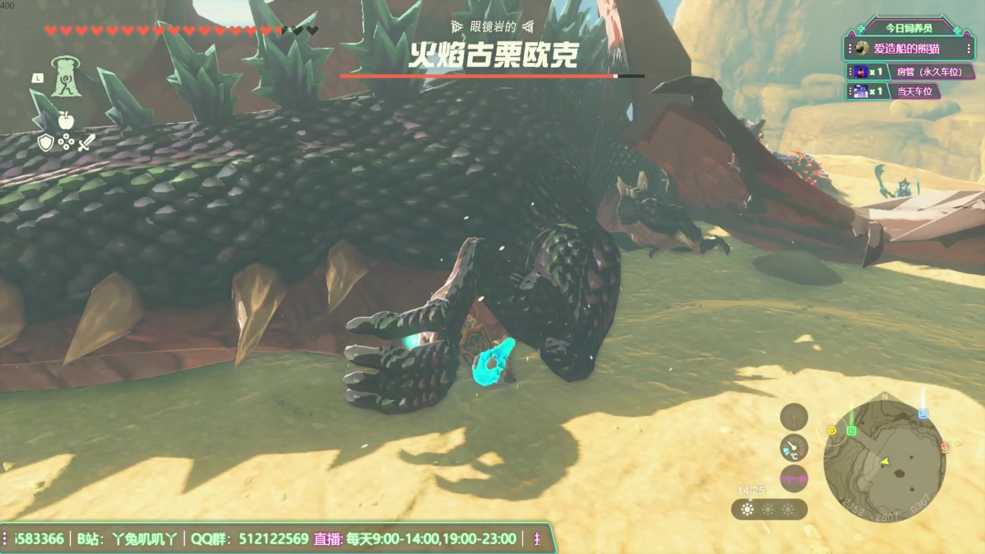 【2023-05-30 12点场】兔叽叽丫：沉浸式体验✨终将成为大魔王！