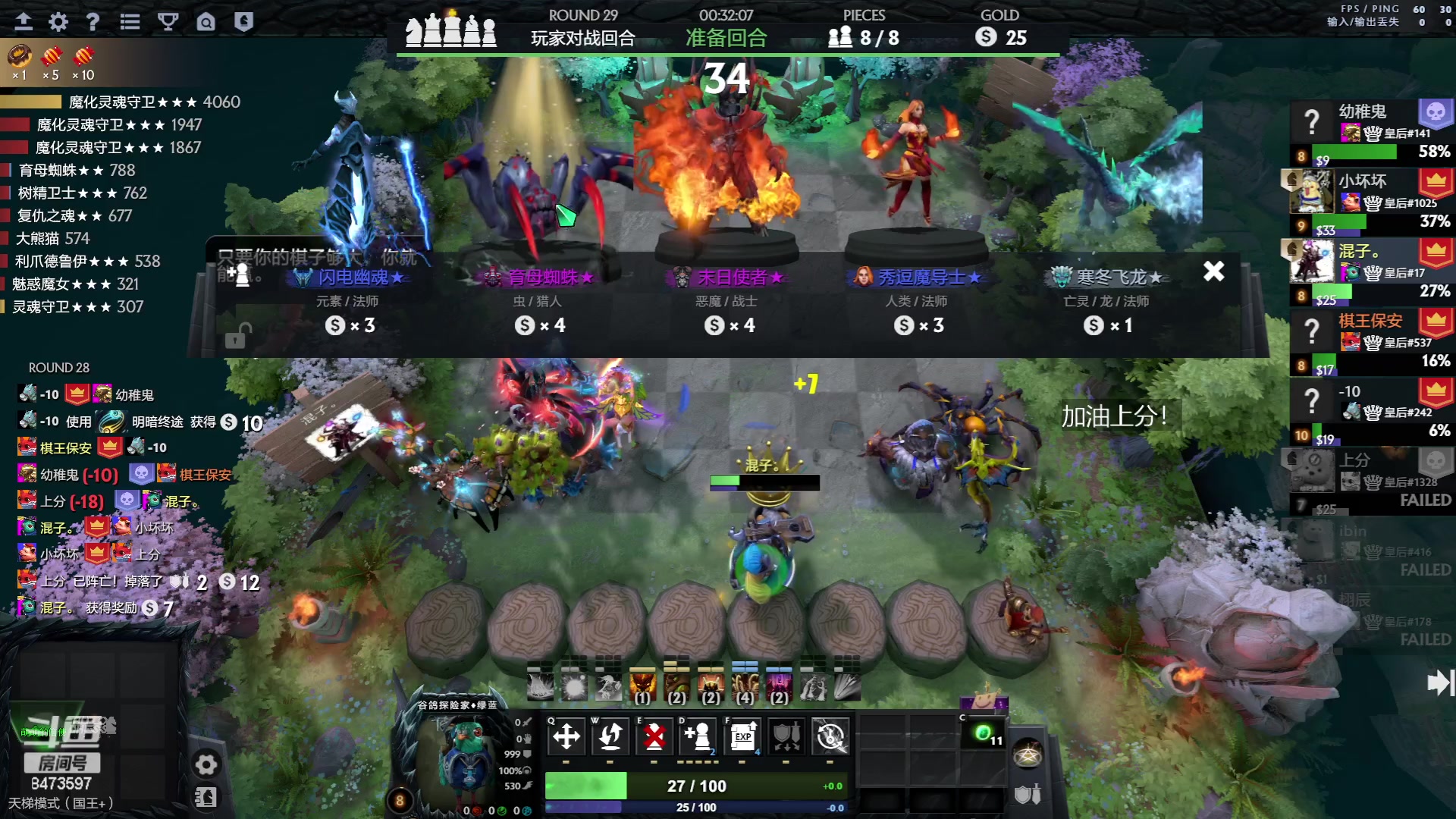 【2023-05-31 21点场】叫我混子丶：等新版本等的花都谢了~