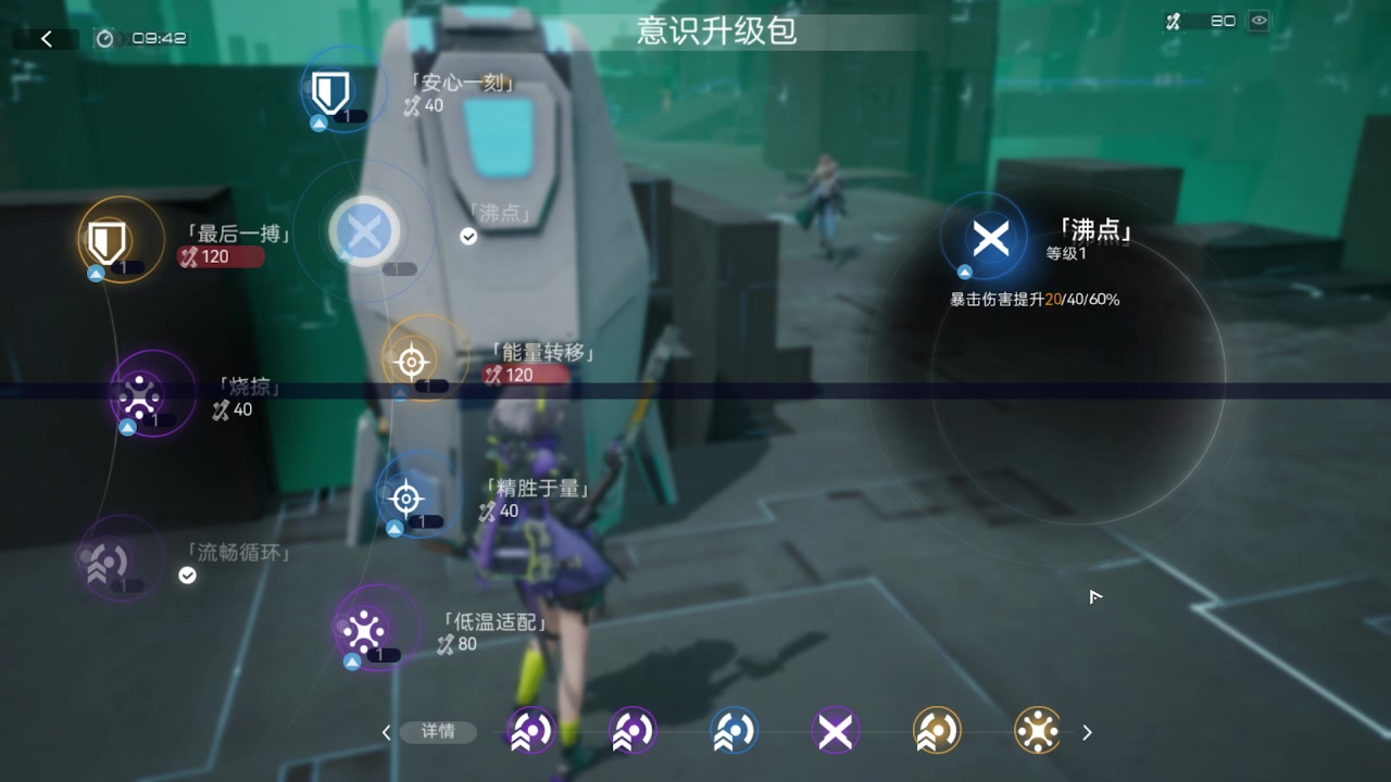 【2023-05-31 19点场】龙桑灬：【CSTG】尘白禁区~龙桑的自闭小屋