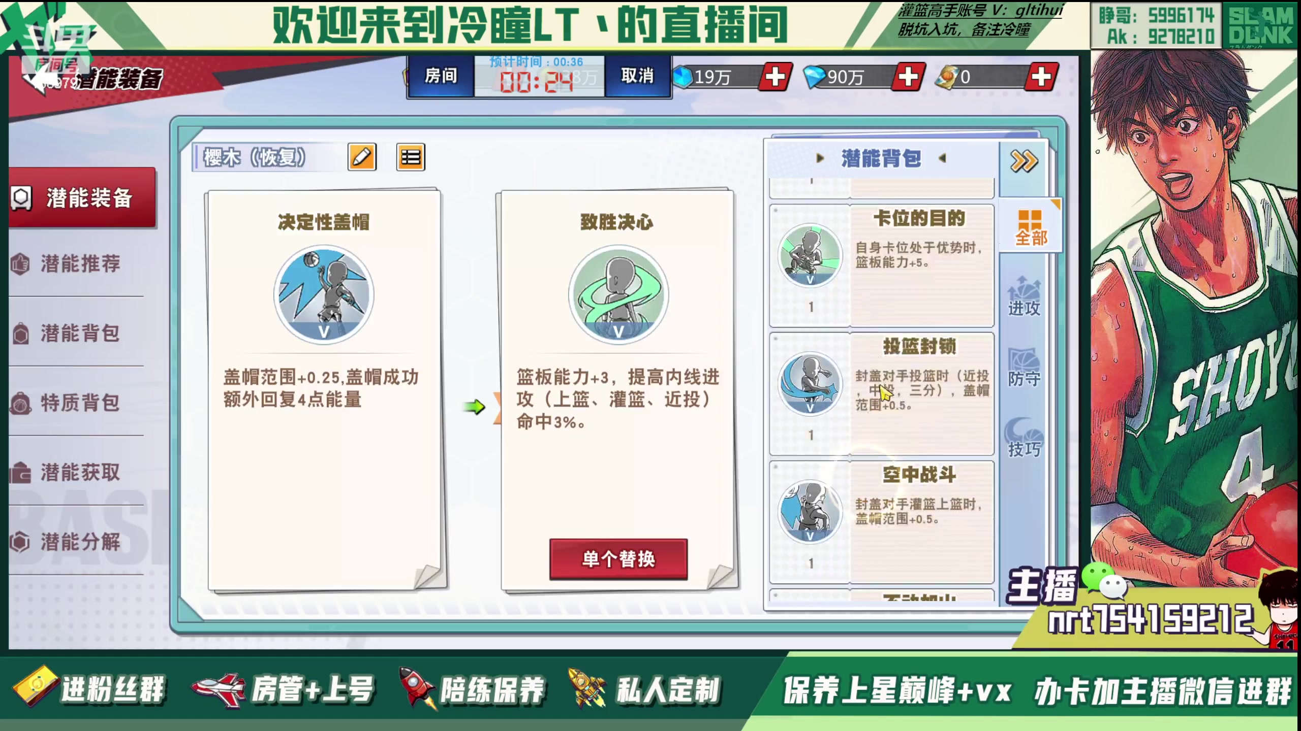 【2023-05-31 17点场】冷瞳LT丶：开始练手搓！