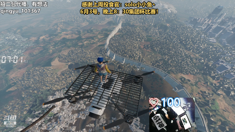 【热门游戏】轻语丶619的精彩时刻 20230602 23点场