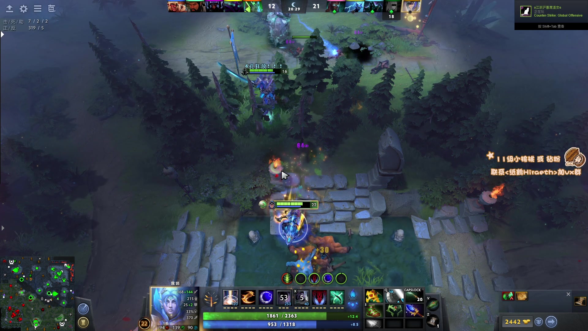 【2023-06-02 18点场】sakira丶hao：最纯粹的4+2