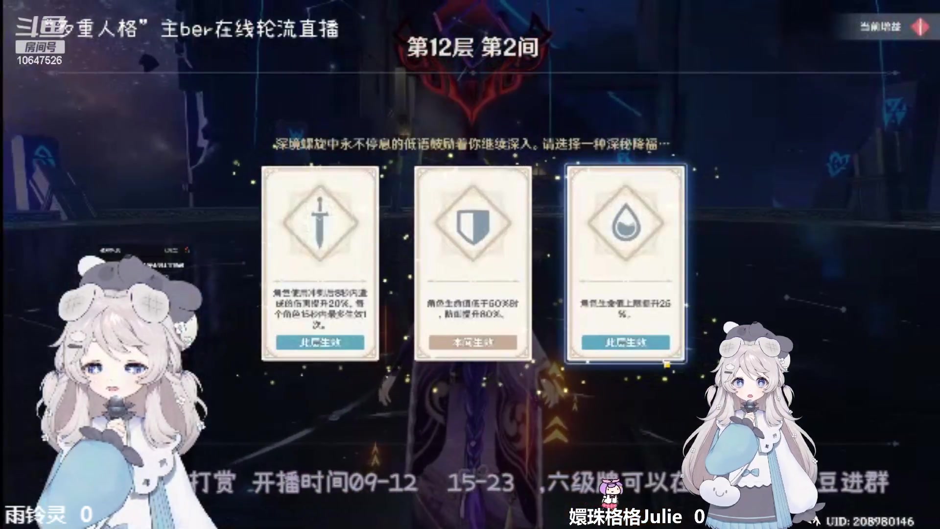 【2023-6-1 9点场】嬛珠格格Julie:【小奶团】儿童节快乐宝贝