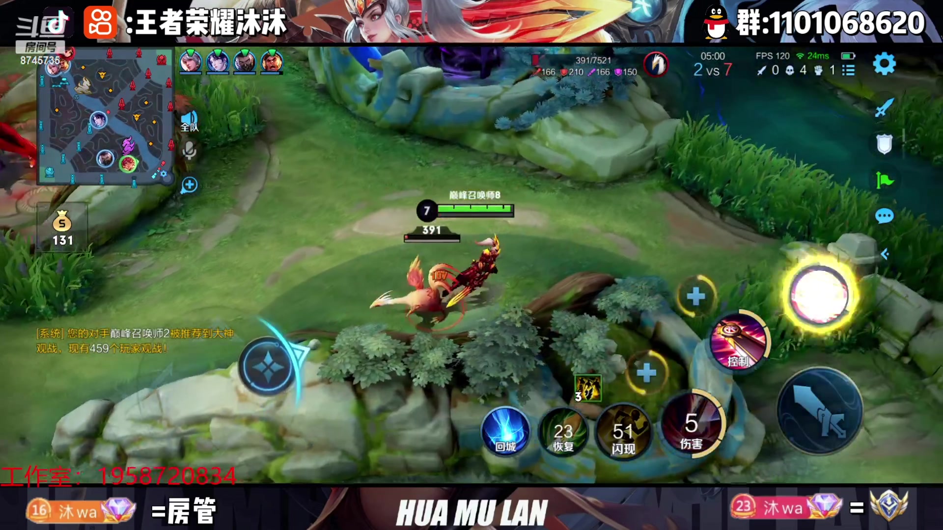 【2023-06-02 20点场】沐沐Ccccc：巅峰赛加油！冲冲冲