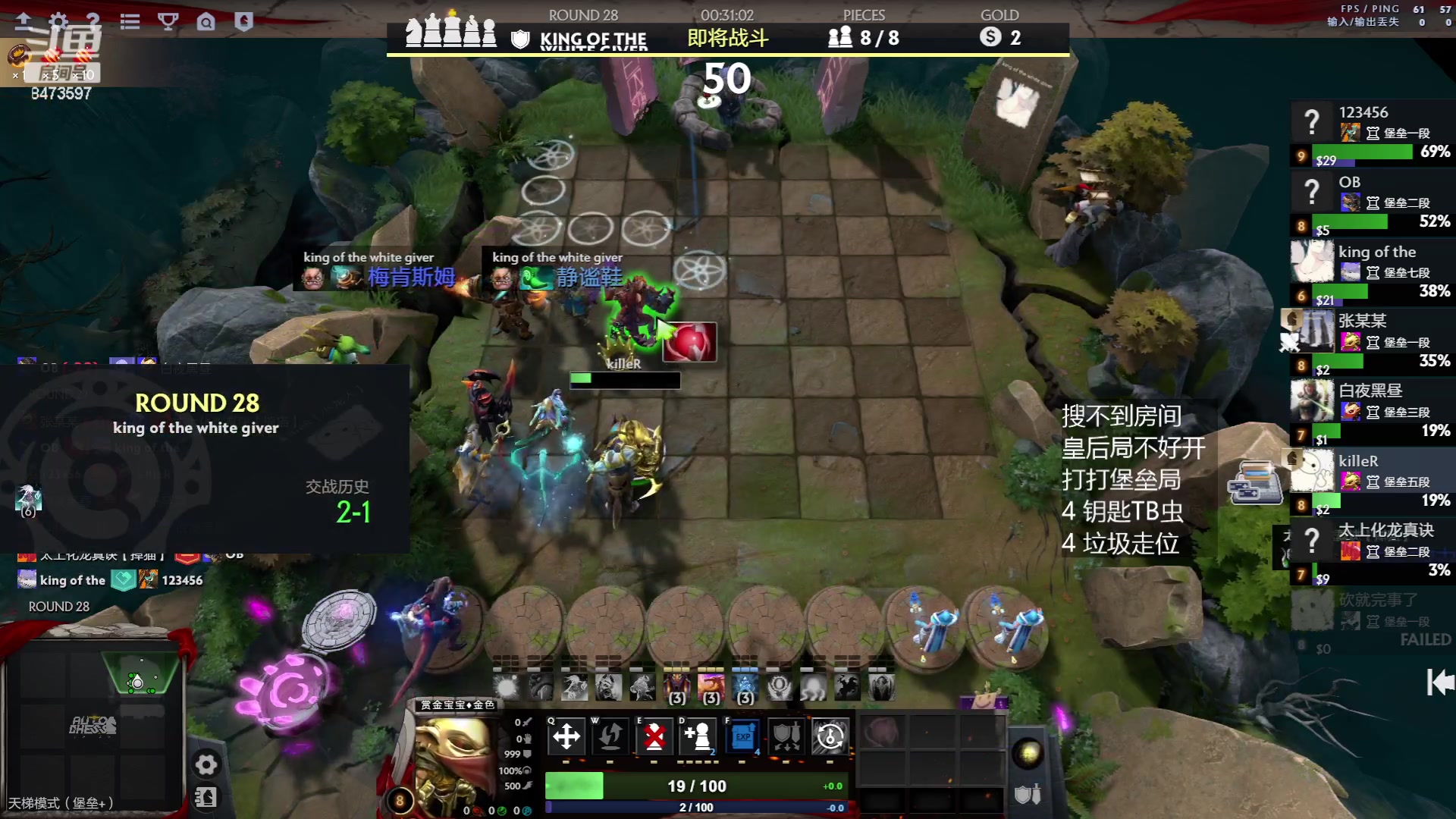 【2023-05-31 06点场】叫我混子丶：等新版本等的花都谢了~