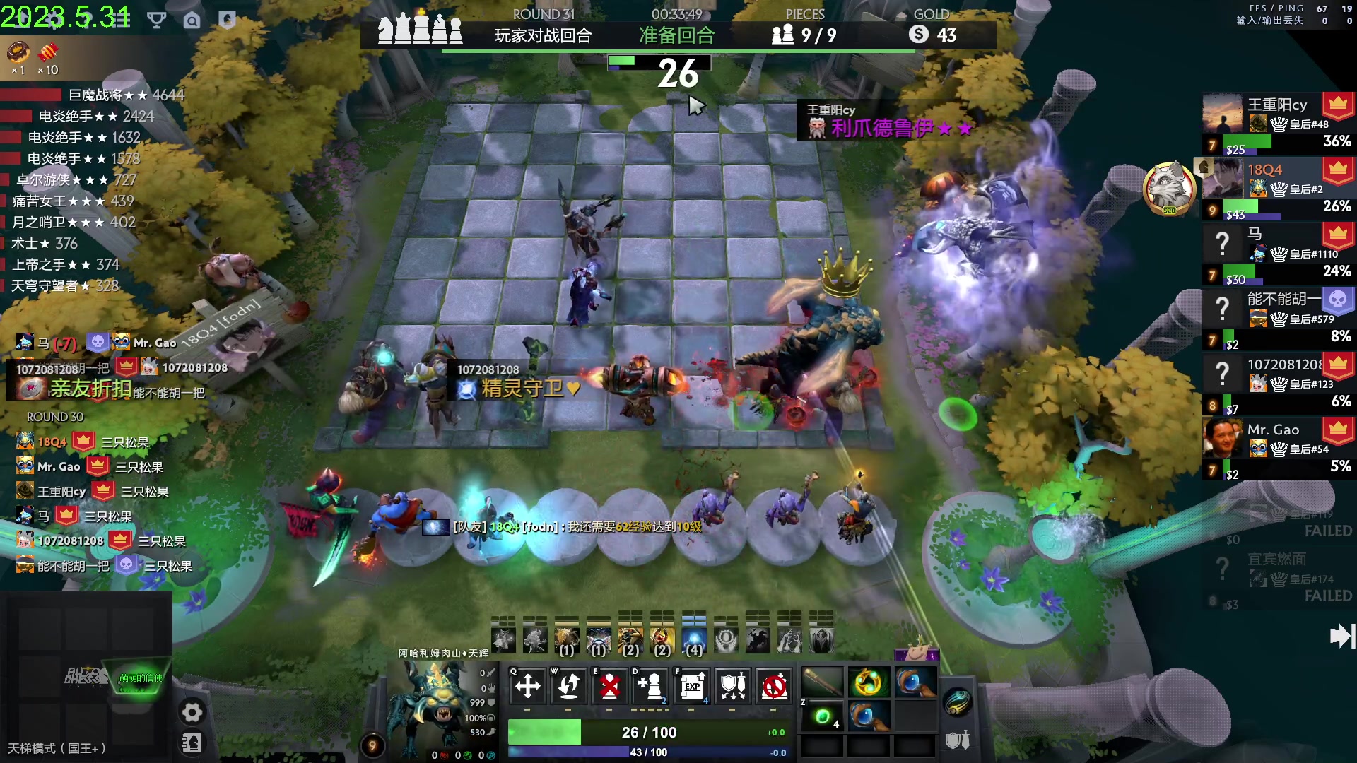 【2023-05-31 15点场】1874ooo：等一个全新版本~