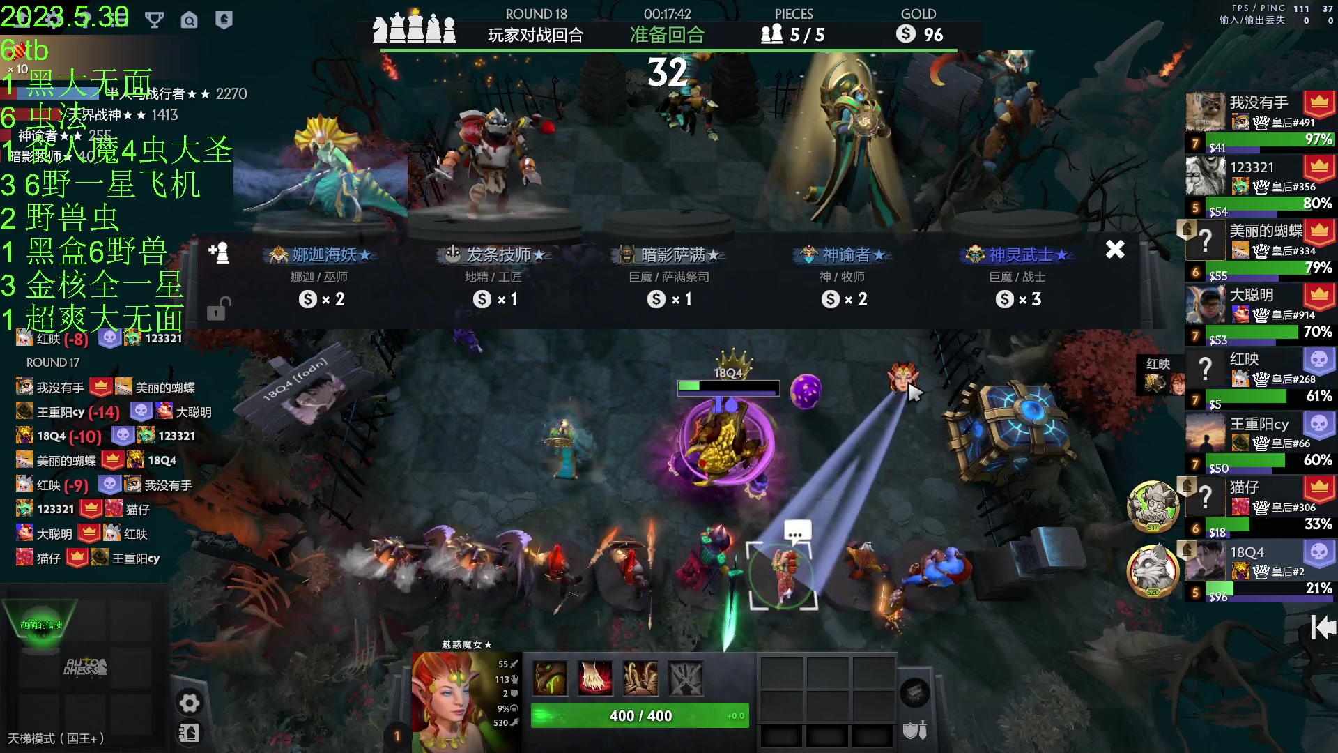 【2023-05-30 23点场】1874ooo：等一个全新版本~