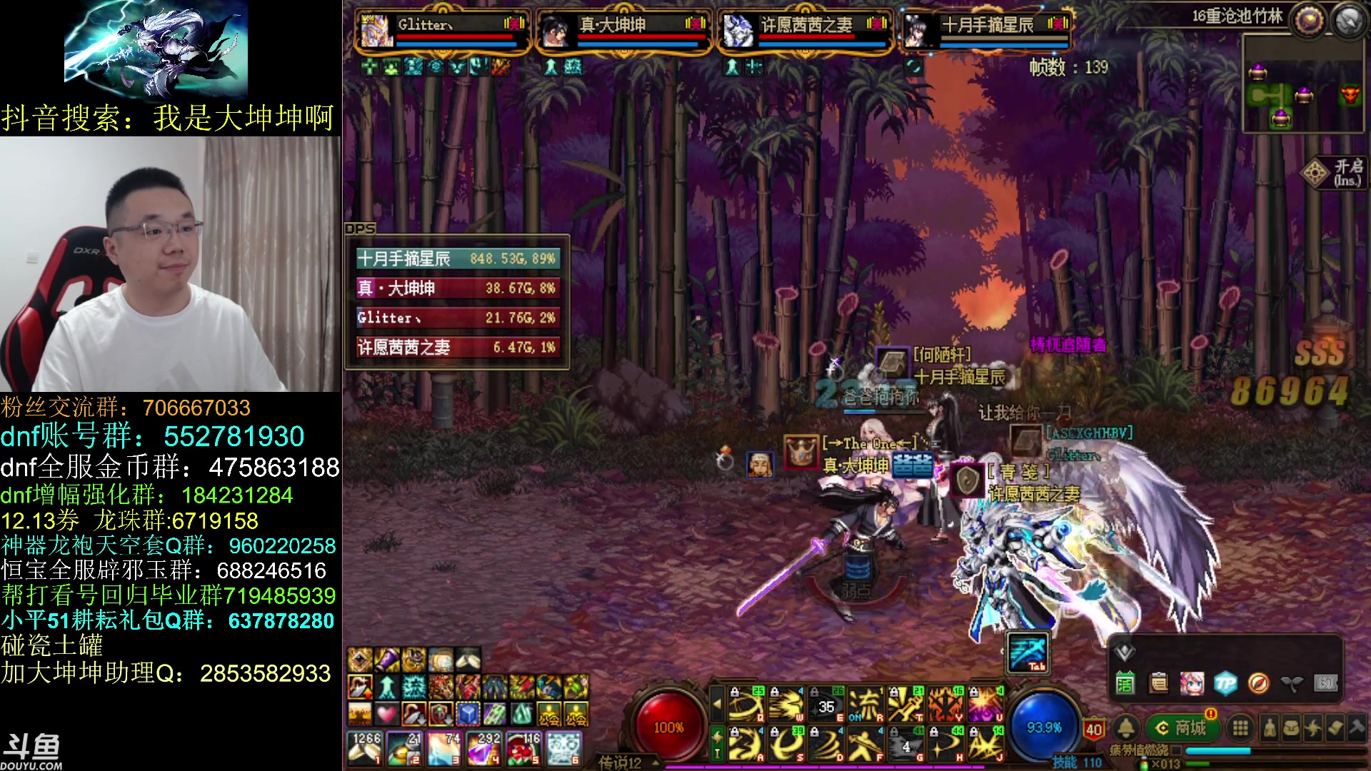 【2023-06-02 11点场】我是大坤坤啊：冲动是魔鬼啊！！