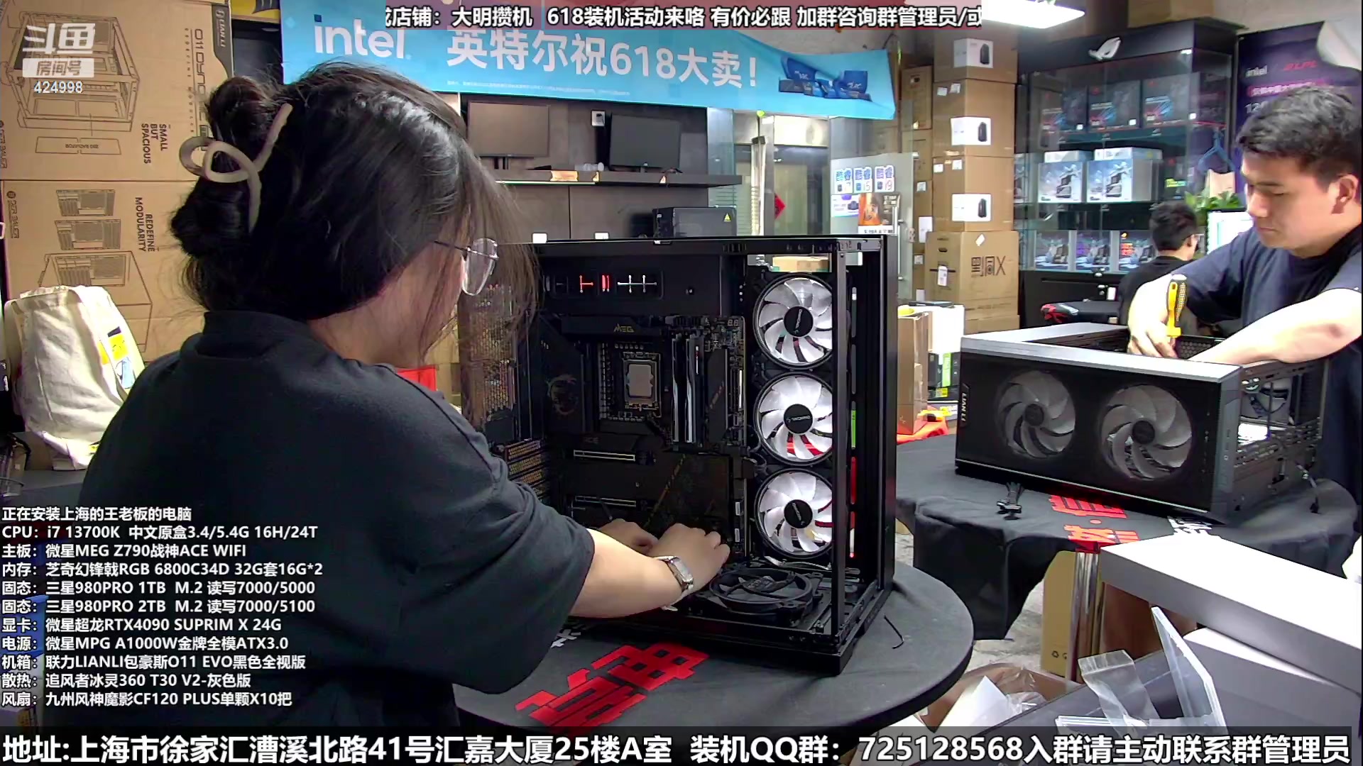 【2023-06-02 16点场】上海大明海：【大明攒机】6.18！豪机装不停