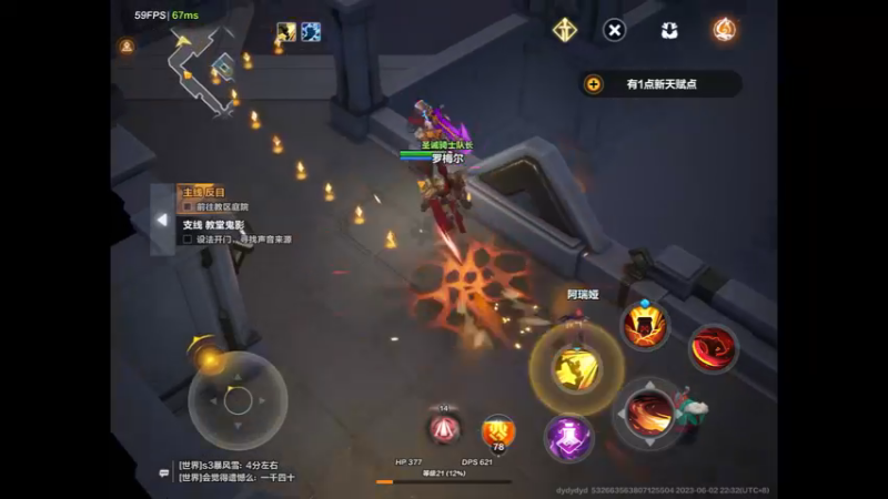 无限跳跃vs雷击