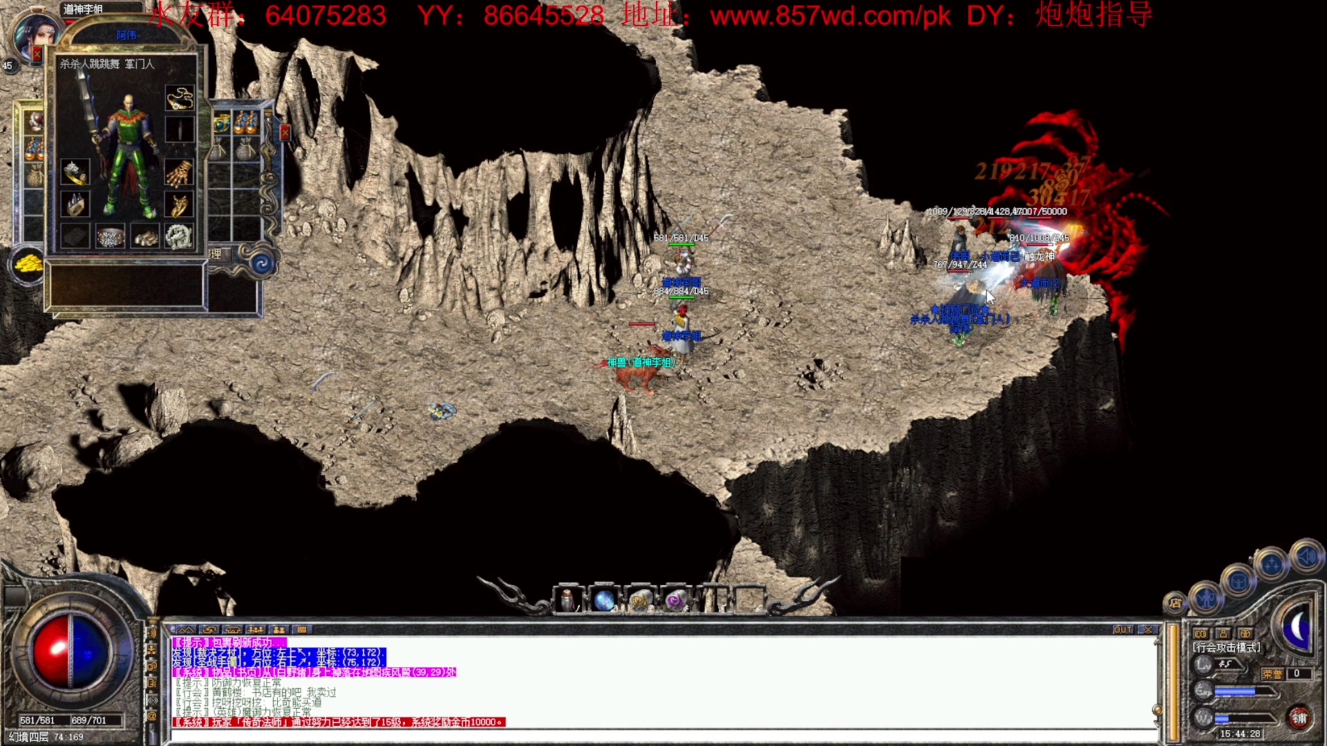 【2023-06-02 15点场】主播温州炮哥：传奇，无敌的道道