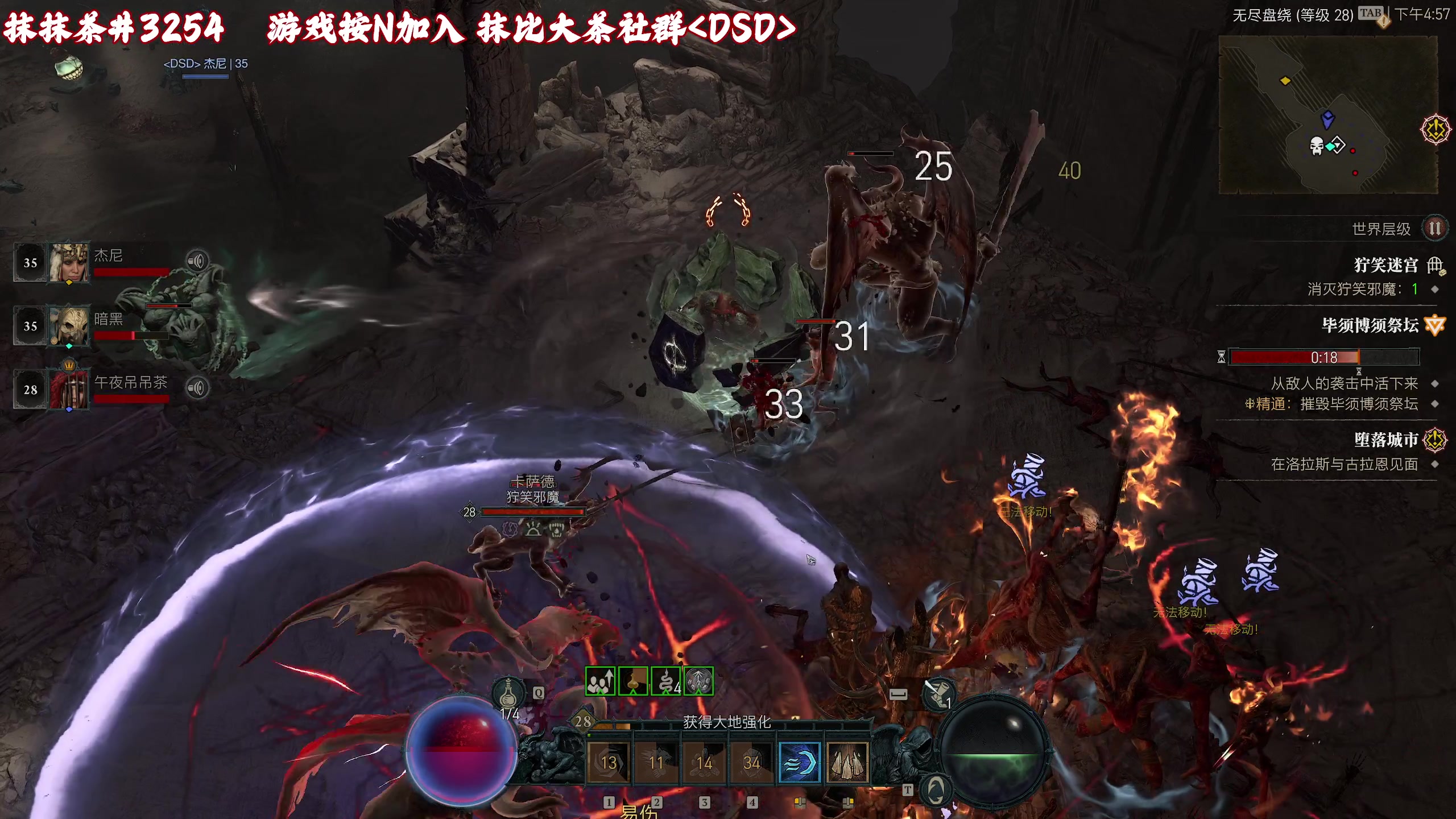 【2023-06-02 16点场】午夜抹抹茶：【啥都不怕】暗黑4-国服最强德鲁伊